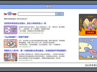主播模拟器下载安装(主播模拟器中文官方下载)