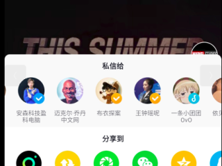 抖音短视频网页版在线观看篮球,抖音短视频网页版在线观看篮球直播