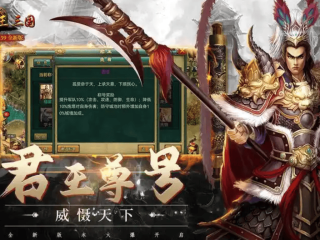 三国手游推荐2025最火(三国手游推荐榜单)