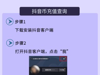 抖币充值官方网站,抖音充值抖币官方入口抖币充值官方
