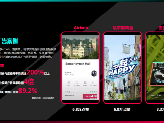 抖音视频计划要求,抖音视频计划
