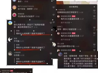 抖音马桶门三分二十秒视频的简单介绍