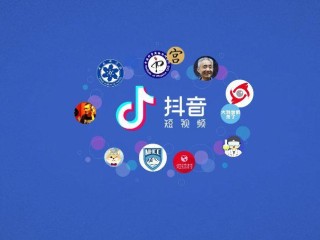 抖音短视频在线(抖音短视频在线版)