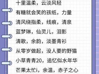 好听的抖音名字昵称适合50岁的女,抖音名称.昵称女50岁左右