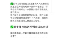 直播间怎么留人增加人气(才艺直播间怎么留人增加人气)