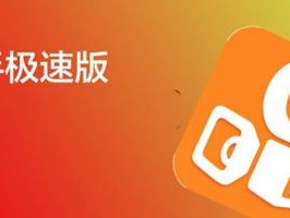 快手极速版下载领现金(快手极速版下载领现金正版)