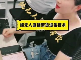 无人直播带货视频素材高跟鞋,无人直播带货视频