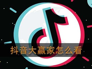抖音在线看视频大全下载,抖音在线看视频大全