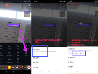 抖音直播开预言需要什么条件,抖音直播怎么开预言