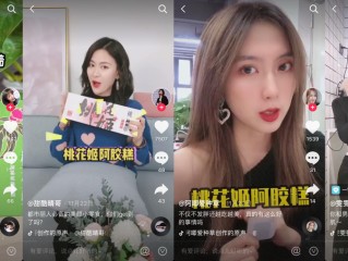 抖音网红晨曦51秒视频在线看,抖音晨曦51秒视频免费