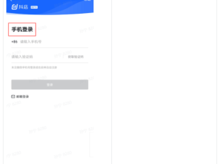 抖音创作服务平台登录入口,抖音后台登录入口下载