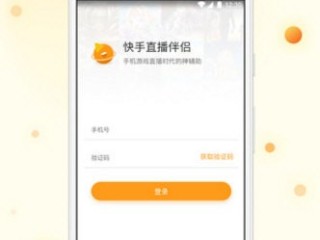 快手直播伴侣怎么添加视频源(快手直播伴侣我的视频怎么添加)