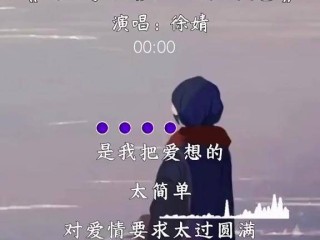 短视频下载伤感视频,短视频下载伤感