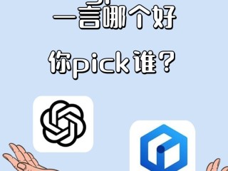 百度chatpt文心一言,百度chatpt文心一言入口