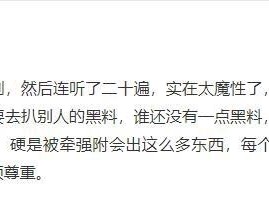 温婉为什么火了,温婉为什么会被抖音封