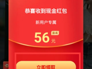 快手极速版免费下载领现金红包(快手极速版下载领现金快手极速版)