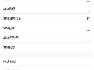 抖音国际版怎么刷到大尺度(如何用抖音国际版刷到大尺度tiktok)