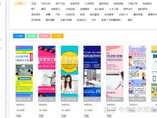 短视频获客系统下载(短视频获客系统哪家好)