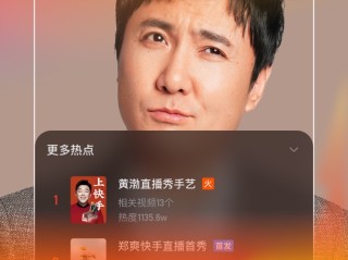 快手下载安装2021最新版快手极速版,快手极速版下载安装2021最新版方下载