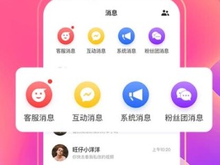 短视频APP有哪些,短视频app91