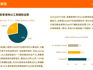 跨境电商的前景与展望(跨境电商的未来发展呈现哪些趋势)