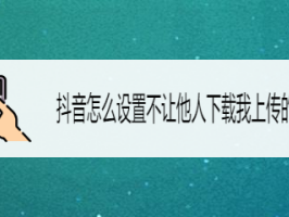 抖音下载 在线播放,抖音在线看不下载