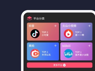 苹果手机充值抖币哪里便宜,下载抖音官方最新版本