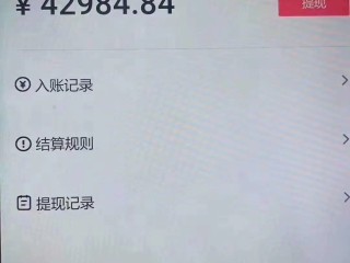 抖音不开直播怎么赚钱(抖音不开直播能赚钱吗?)