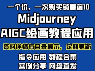 ai绘画关键词库(ai绘画关键词库社区app)