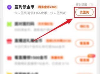 快手极速版下载领现金是不是真,快手极速版下载领现金是真的假的