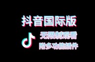 下载抖音最新版本下载音,下载抖音最新版本下载