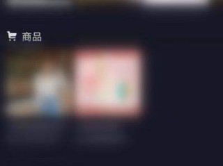 抖音极速版怎么查看浏览历史苹果手机,抖音极速版怎么查看浏览历史