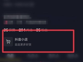 抖音怎么放大看(抖音怎么放大看视频)