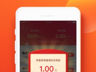 快手极速版免费下载2023赚钱版下载快手百度极速版,快手极速版免费下载2023赚钱版