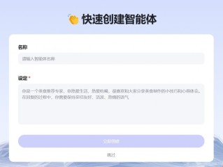 百度ai入口设置(百度ai开放平台 如何用)