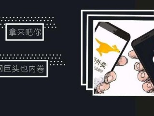 心动外卖地推入口,心动外卖推广怎么赚钱
