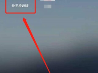 快手官网版在线观看直播,快手官网版在线观看