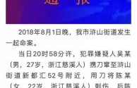 网红郑燕是干什么的,网红郑某燕资料