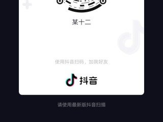 抖音上发财灯笼码,抖音发财灯笼码