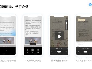 百度在线翻译(百度在线翻译英文翻译中文)