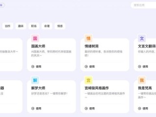 百度ai绘画生成器破解版,百度ai绘画生成器