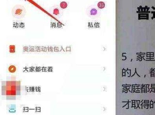 2020快手怎么删除自己发布的作品,快手怎么删除自己发布的作品