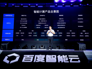百度人工ai开放平台官网,百度人工ai开放平台