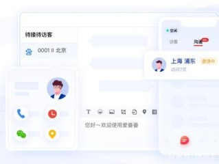 百度爱番番如何设置多个客服,百度爱番番中间号怎么关闭