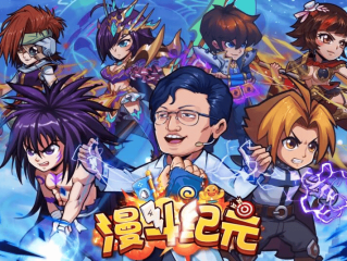 回合制手游推荐哪个最火(回合制手游推荐哪个最火的)