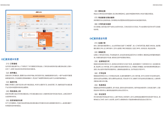 跨境电商运营工资大概多少(跨境电商运营工资大概多少深圳)