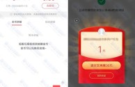 快手极速版2019最新版领红包,快手极速版2019最新版领红包38