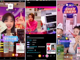 抖音短视频在线观看直播(抖音短视频在线观看直播怎么关闭)