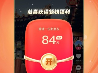 快手极速版下载2024年最新版免费安装升级版的简单介绍