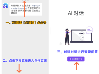 百度ai入口怎么进入,百度ai如何使用方法